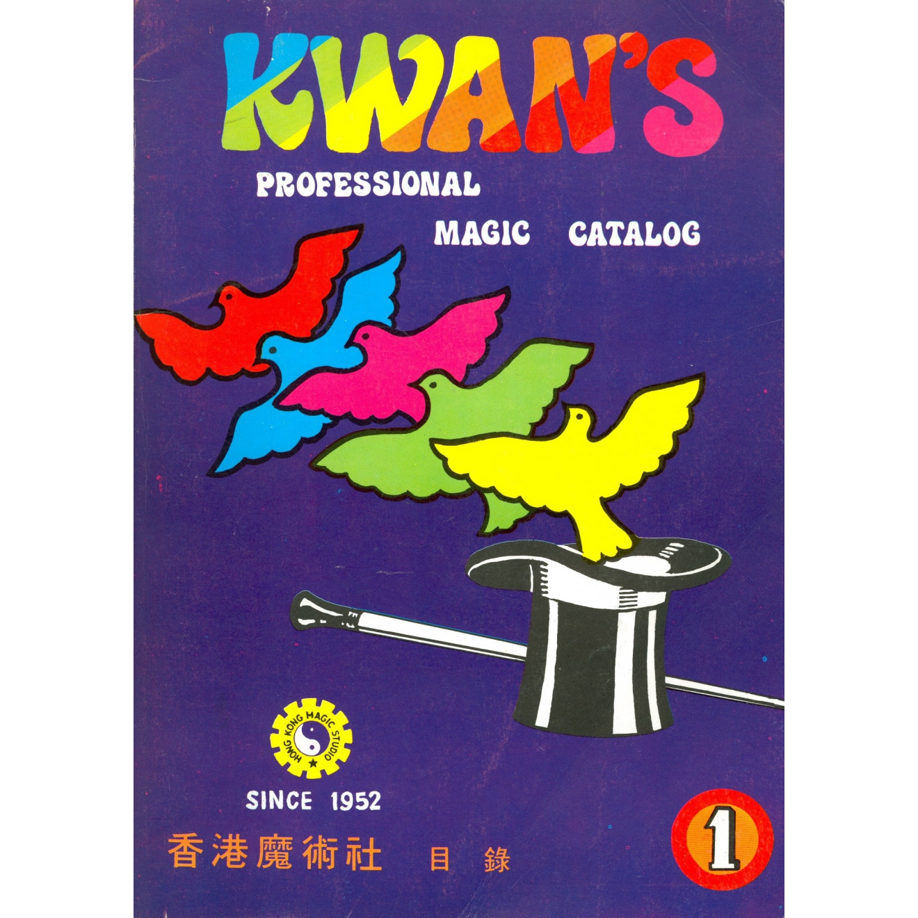 Kwan's Professional Magic Catalog