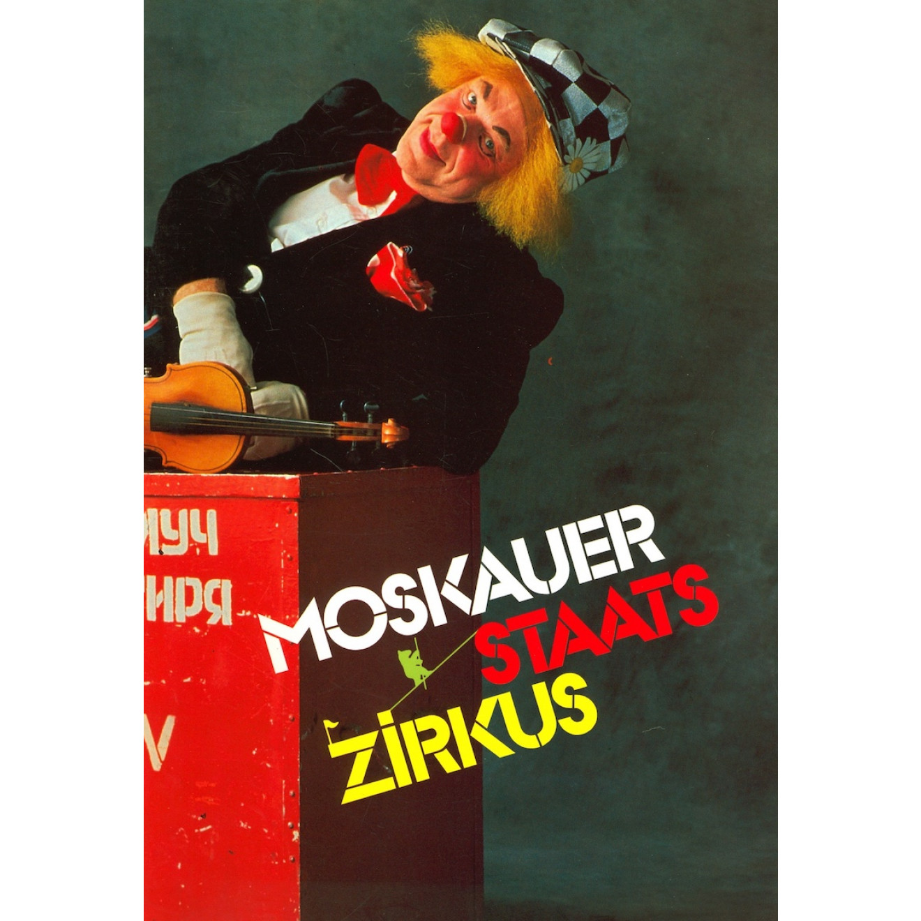 Moskauer Staats Zirkus